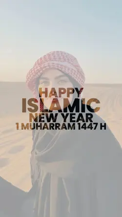 Islamic new year