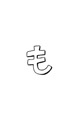 希望の唄