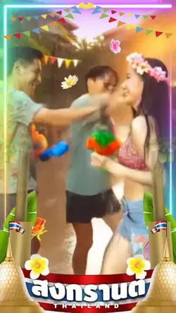 อ้อ ว.