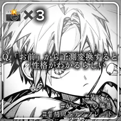 色々あり再投稿