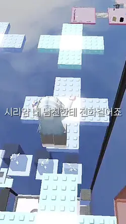 시리 이 나쁜넘ㅠㅠ