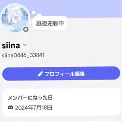 ダレカー!!