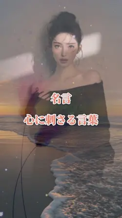 名言