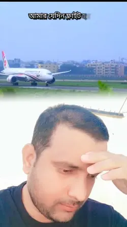 প্রবাসী বাবা 
