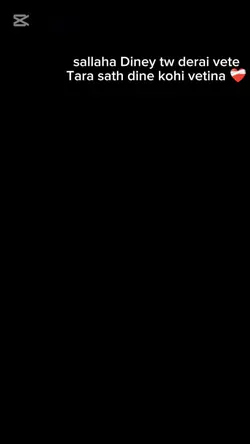 Mera chariyka bhawa-