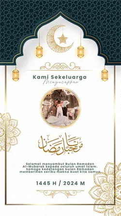 Ramadan poster