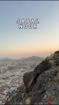 jabal.noor
