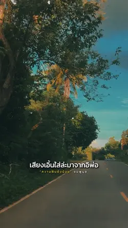 ตั้งแต่คราวน้อยๆ