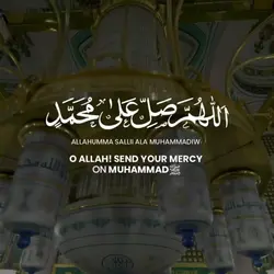 Durood-e-Ibrahim