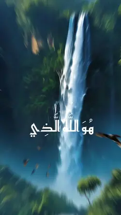 99 name of Allah