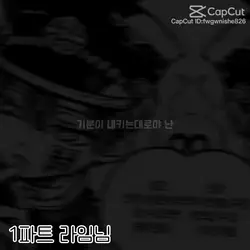 합작완성본!!