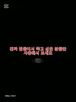 진짜 힘들어서 죽고 싶은 분만사용