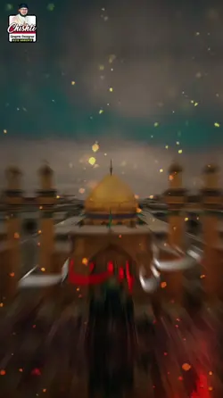 Ali Mera Murshad