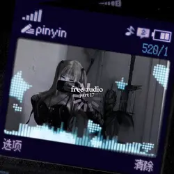free audio