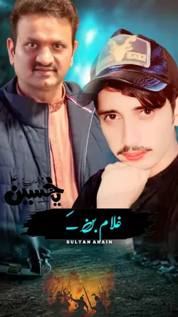 karbala New qasida 