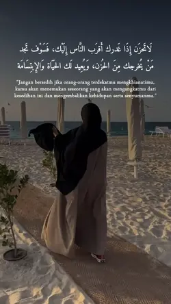 لا تحزن إذا غدرك