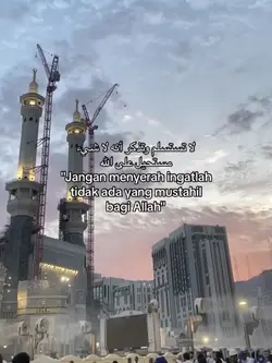 janganlah menyerah 
