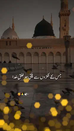 Lakhon Salam