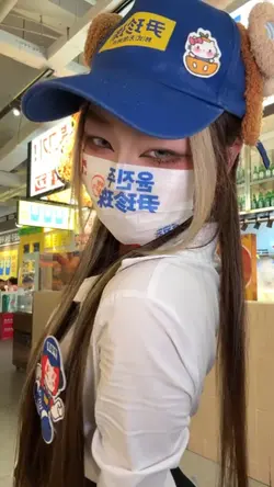 TIKTOK TREND
