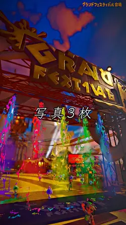 伸びてほしい