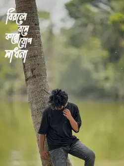 দেখেছি রুপ সাগরে 