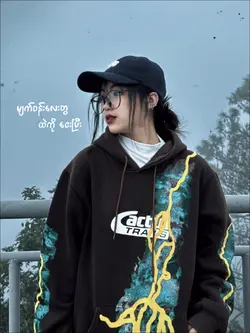 ချစ်ခဲ့ဖူးလား ဖြေပါ
