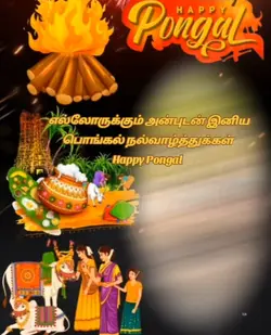 Happy Pongal 