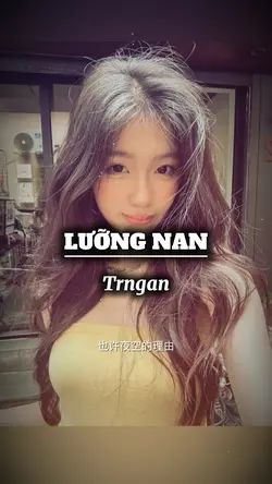 LƯỠNG NAN 🗣️
