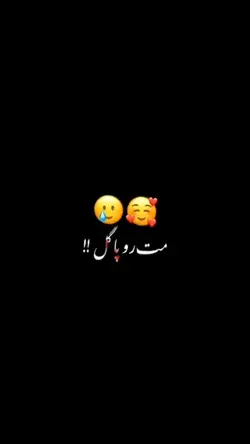 F|مجھے بہت تکلیف ہو