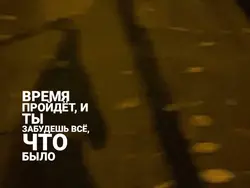 russian song