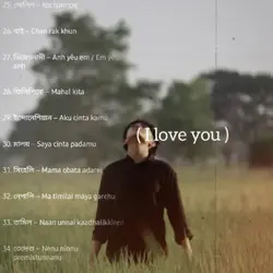 i love you 