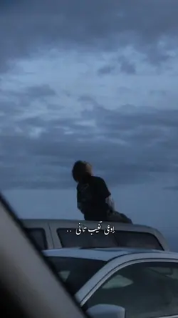 ‎أيامنا واحشاني