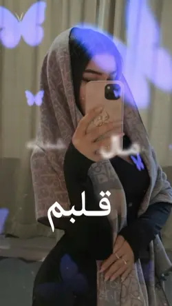 🔐❤️شدی مال قلبم