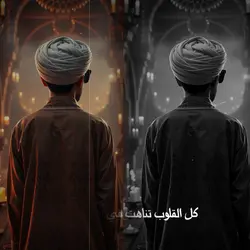 Arabic Nasheed