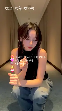 영퀄 평가방