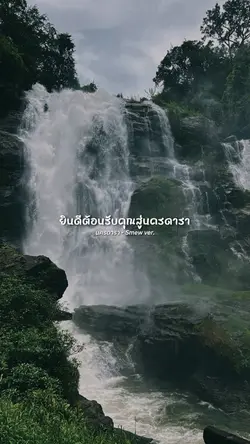ยินดีต้อนรับคุณสู่นครดารา…