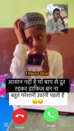 Chhota bhai