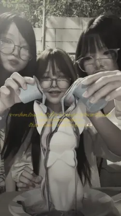 พื้นที่ปลอยภัย