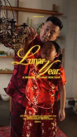 LUNAR YEAR 2026
