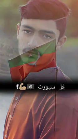 Imran Khan template 