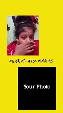 funny video edit