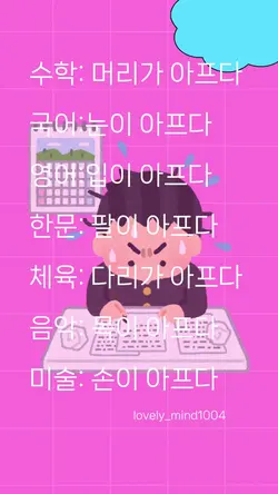 공부