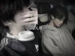 2人用
