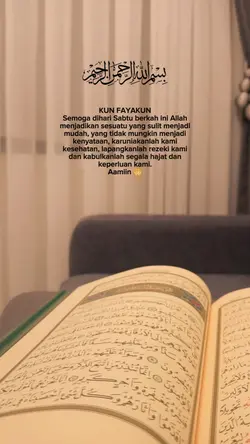 Kun Fayakun