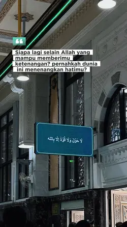 ketenangan