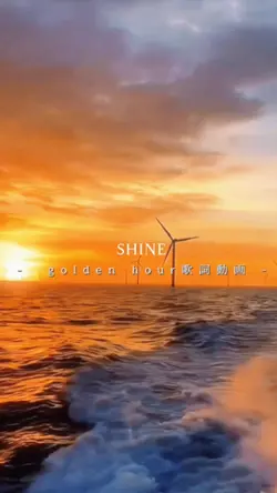 golden hour歌詞動画🌅