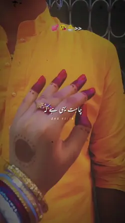 Chahat yahi hai k