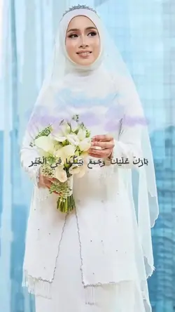 Slmt Pengantin Baru