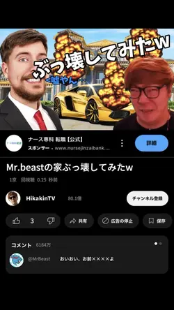 HikakinTV動画画面自作