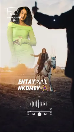 Newtrend ትግርኛ Lyrics